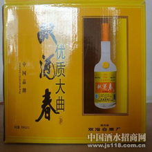 雙酒春火熱招商中 開(kāi)啟財(cái)富新篇章，共釀醇香未來(lái)