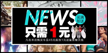 電商廣告設(shè)計的核心策略與實現(xiàn)路徑