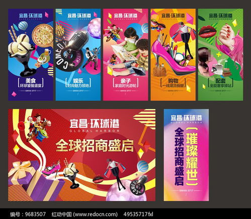 商業(yè)地產(chǎn)廣告設(shè)計與制作的關(guān)鍵策略