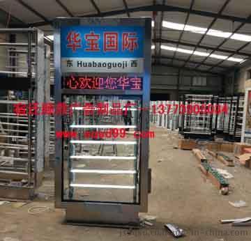 響水市廣告牌制作 專業換畫指路牌、燈箱與路名牌廠家——宿豫區順鼎廣告制品廠