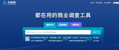 這公司靠譜嗎？面試前必看的調研網站與App匯總