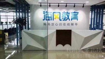 商家風采 | 河南海風教育侵權案新進展 法院駁回上訴，力保品牌權益