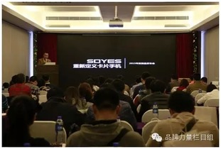 品牌力量 欄目組精準(zhǔn)助力索野優(yōu)品品牌升級(jí)，引爆互聯(lián)網(wǎng)銷(xiāo)售新勢(shì)能